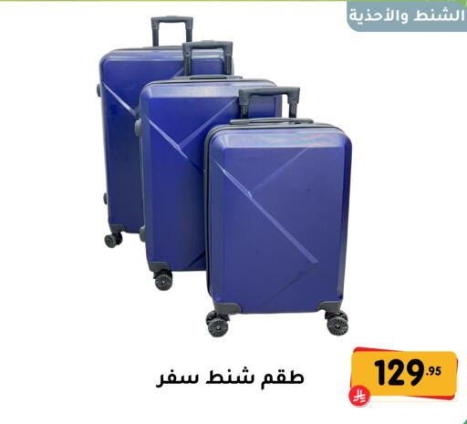 available at تخفيضات العائلة in مملكة العربية السعودية, السعودية, سعودية - المنطقة الشرقية