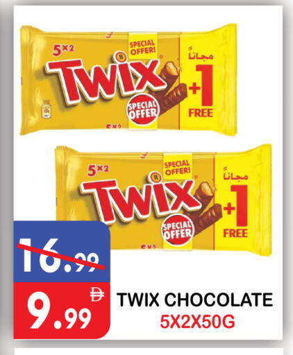 available at United Hypermarket in UAE - Dubai