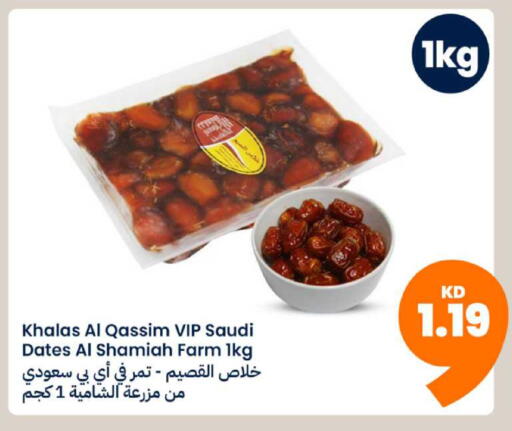 available at Taw9eel.com in Kuwait - Jahra Governorate