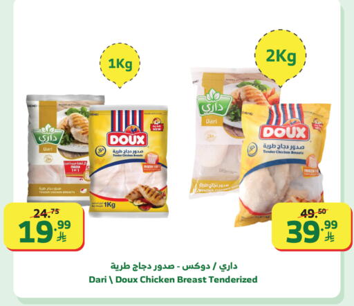 available at الراية in مملكة العربية السعودية, السعودية, سعودية - تبوك