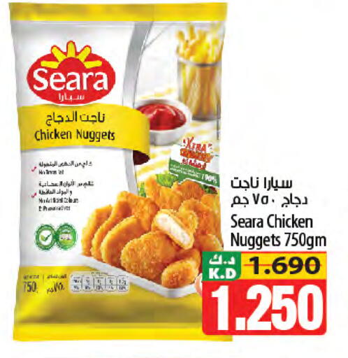 Mango available at Mango Hypermarket  in Kuwait - Ahmadi Governorate