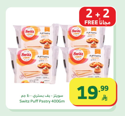 available at الراية in مملكة العربية السعودية, السعودية, سعودية - جدة