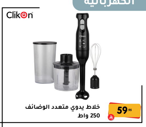 available at تخفيضات العائلة in مملكة العربية السعودية, السعودية, سعودية - المنطقة الشرقية