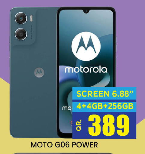 available at دوحة ستوب انح شوب هايبرماركت in قطر - الريان