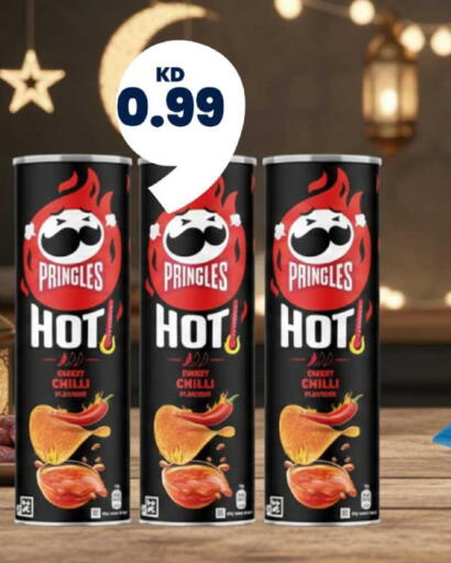 Chilli available at Taw9eel.com in Kuwait - Jahra Governorate