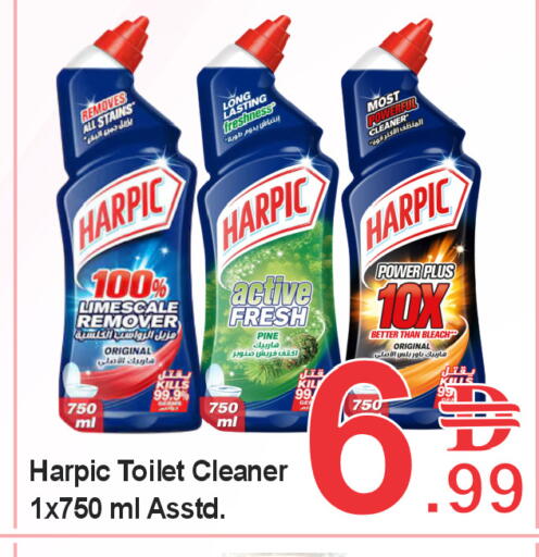 available at بلس مارت in الإمارات العربية المتحدة , الامارات - الشارقة / عجمان