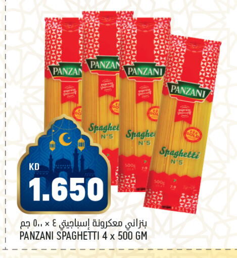 available at Oncost in Kuwait - Jahra Governorate