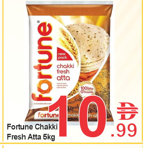 available at بلس مارت in الإمارات العربية المتحدة , الامارات - الشارقة / عجمان