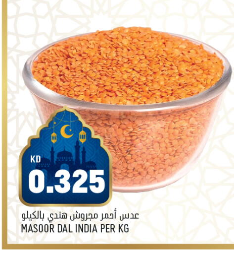 available at أونكوست in الكويت - محافظة الجهراء