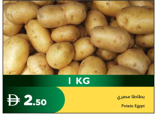 Potato from Egypt available at Istanbul Supermarket in UAE - Ras al Khaimah