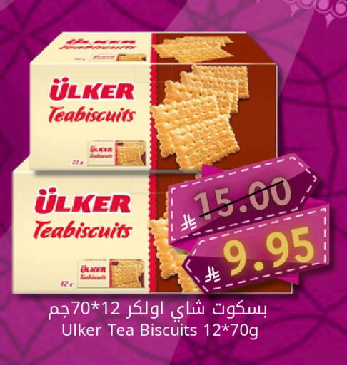 available at Candy Planet in KSA, Saudi Arabia, Saudi - Al Khobar