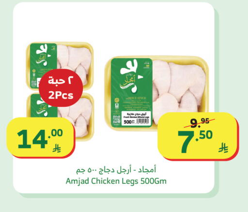 available at الراية in مملكة العربية السعودية, السعودية, سعودية - تبوك