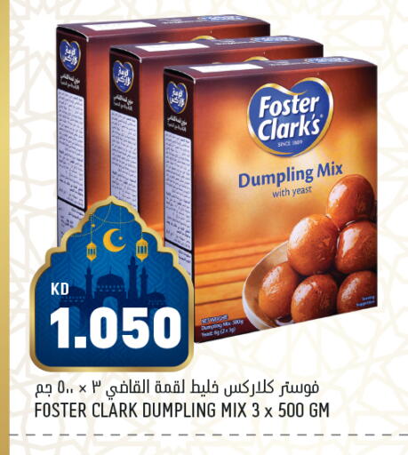 available at أونكوست in الكويت - محافظة الأحمدي
