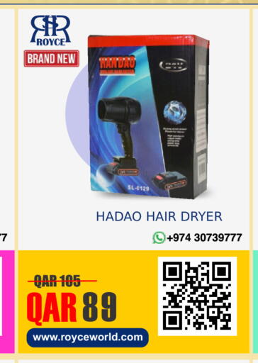 available at Royce World Trading & Services W.L.L in Qatar - Umm Salal