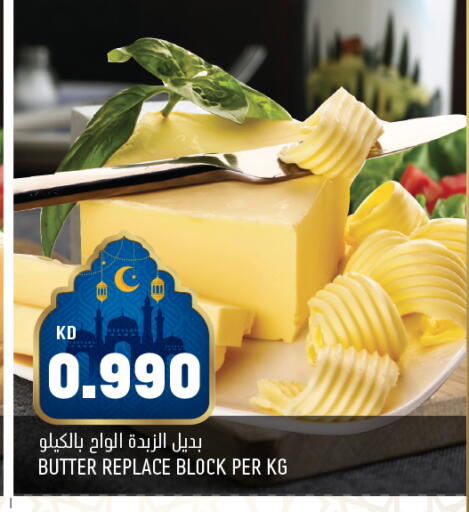 available at Oncost in Kuwait - Ahmadi Governorate