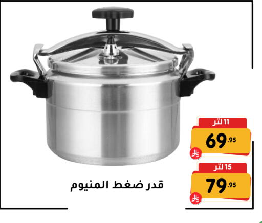 available at Family Discount in KSA, Saudi Arabia, Saudi - Dammam