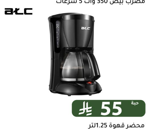 available at Family Discount in KSA, Saudi Arabia, Saudi - Riyadh
