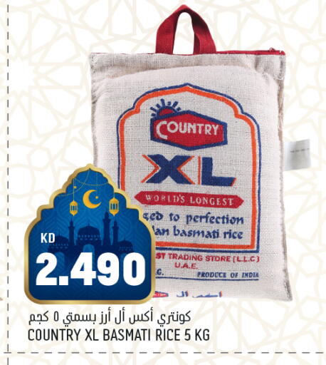 available at Oncost in Kuwait - Jahra Governorate