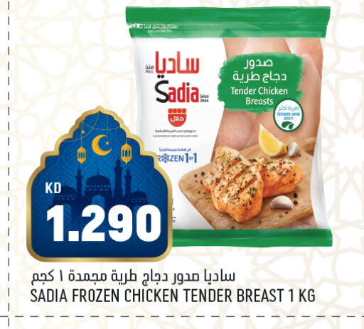 available at Oncost in Kuwait - Jahra Governorate