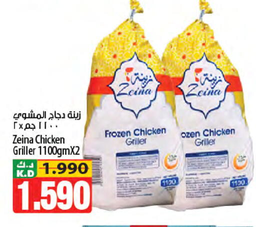 Mango available at Mango Hypermarket  in Kuwait - Kuwait City