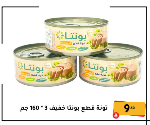 available at تخفيضات العائلة in مملكة العربية السعودية, السعودية, سعودية - المنطقة الشرقية