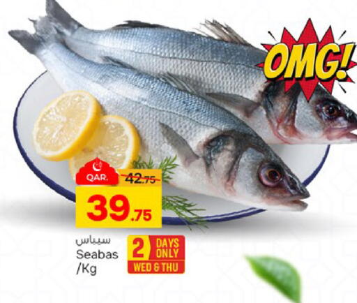 available at Paris Hypermarket in Qatar - Doha