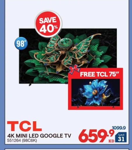 available at ×-سايت in الكويت - محافظة الأحمدي