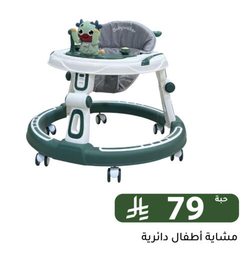 available at تخفيضات العائلة in مملكة العربية السعودية, السعودية, سعودية - الرياض