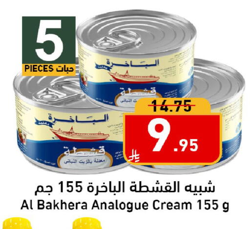 available at Joule Market in KSA, Saudi Arabia, Saudi - Al Khobar