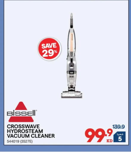 available at X-Cite in Kuwait - Ahmadi Governorate