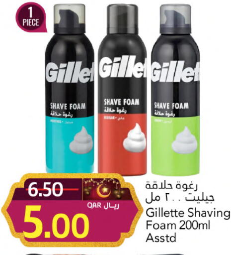 available at Gulf Food Center in Qatar - Al-Shahaniya