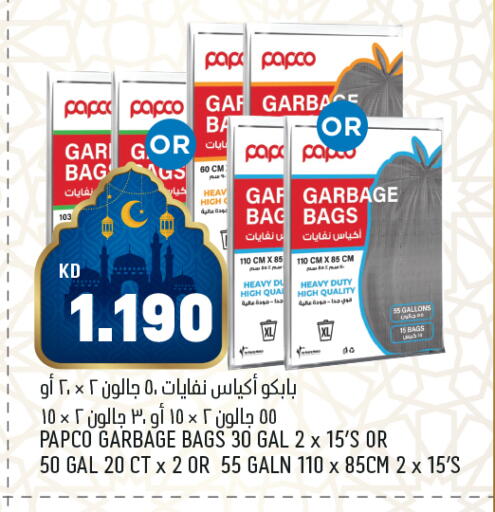 available at أونكوست in الكويت - محافظة الأحمدي