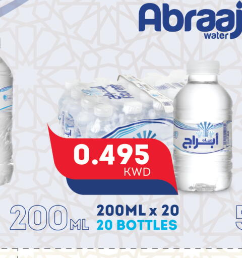 available at Gulfmart in Kuwait - Jahra Governorate