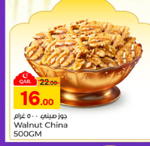 available at باريس هايبرماركت in قطر - الشحانية