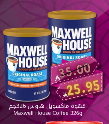 available at Candy Planet in KSA, Saudi Arabia, Saudi - Al Khobar