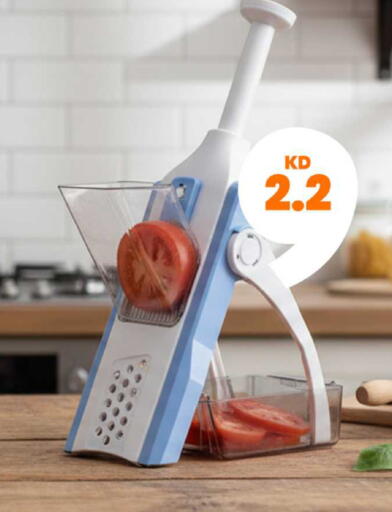 available at توصيل  in الكويت - محافظة الجهراء