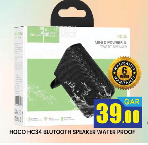 available at دوحة ستوب انح شوب هايبرماركت in قطر - الريان