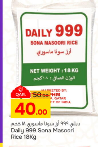 available at Paris Hypermarket in Qatar - Doha