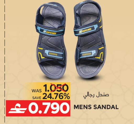 available at Dragon Gift Center in Oman - Muscat