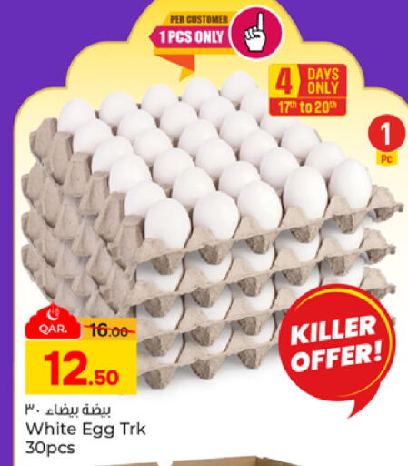 available at Paris Hypermarket in Qatar - Doha