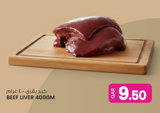 available at Ansar Gallery in Qatar - Al Khor