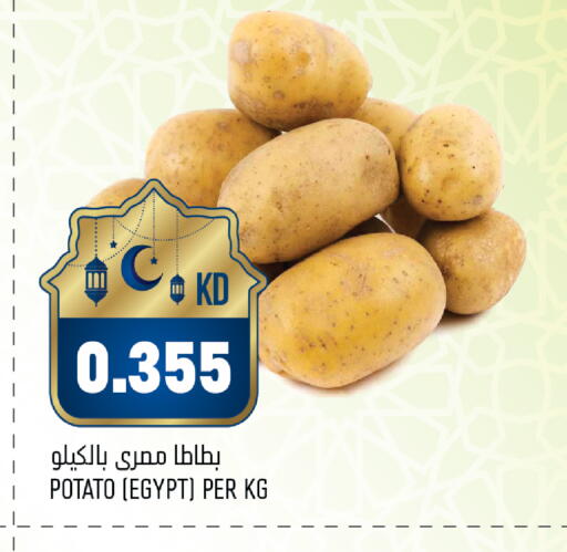 Potato from Egypt available at Gulfmart in Kuwait - Ahmadi Governorate
