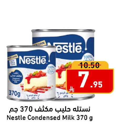 available at Joule Market in KSA, Saudi Arabia, Saudi - Al Khobar