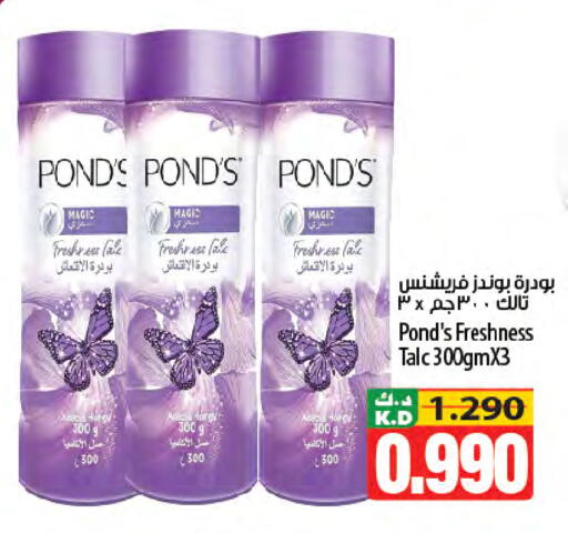 Mango available at Mango Hypermarket  in Kuwait - Jahra Governorate