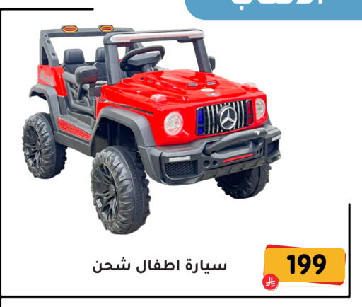 available at تخفيضات العائلة in مملكة العربية السعودية, السعودية, سعودية - المنطقة الشرقية