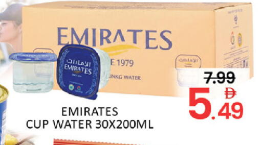 Mango available at Mango Hypermarket LLC in UAE - Dubai