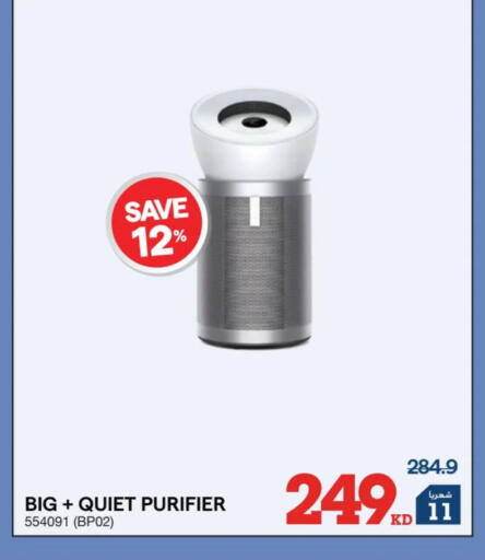 available at X-Cite in Kuwait - Ahmadi Governorate