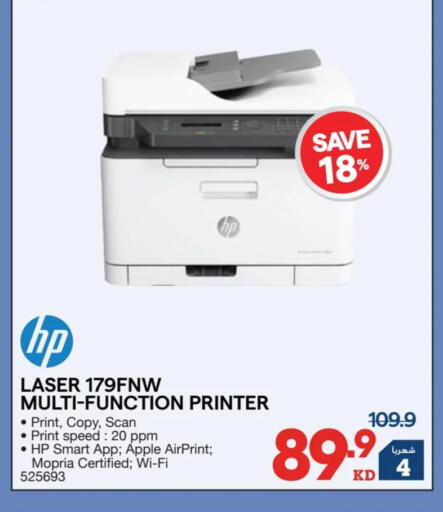 Apple available at X-Cite in Kuwait - Jahra Governorate