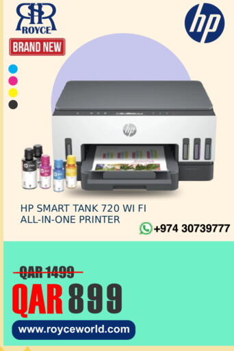 available at Royce World Trading & Services W.L.L in Qatar - Umm Salal