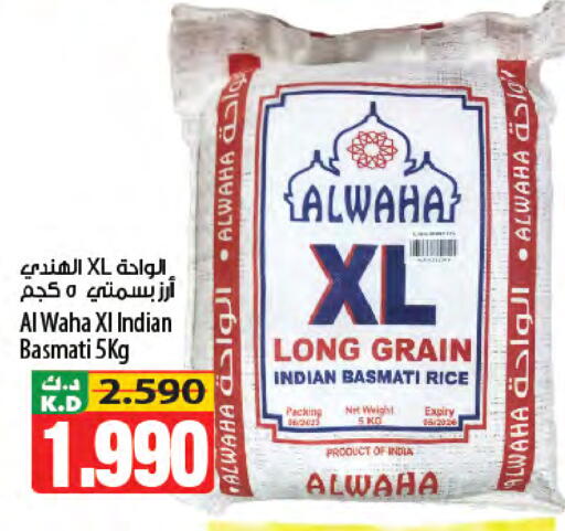 Mango available at مانجو هايبرماركت in الكويت - محافظة الجهراء